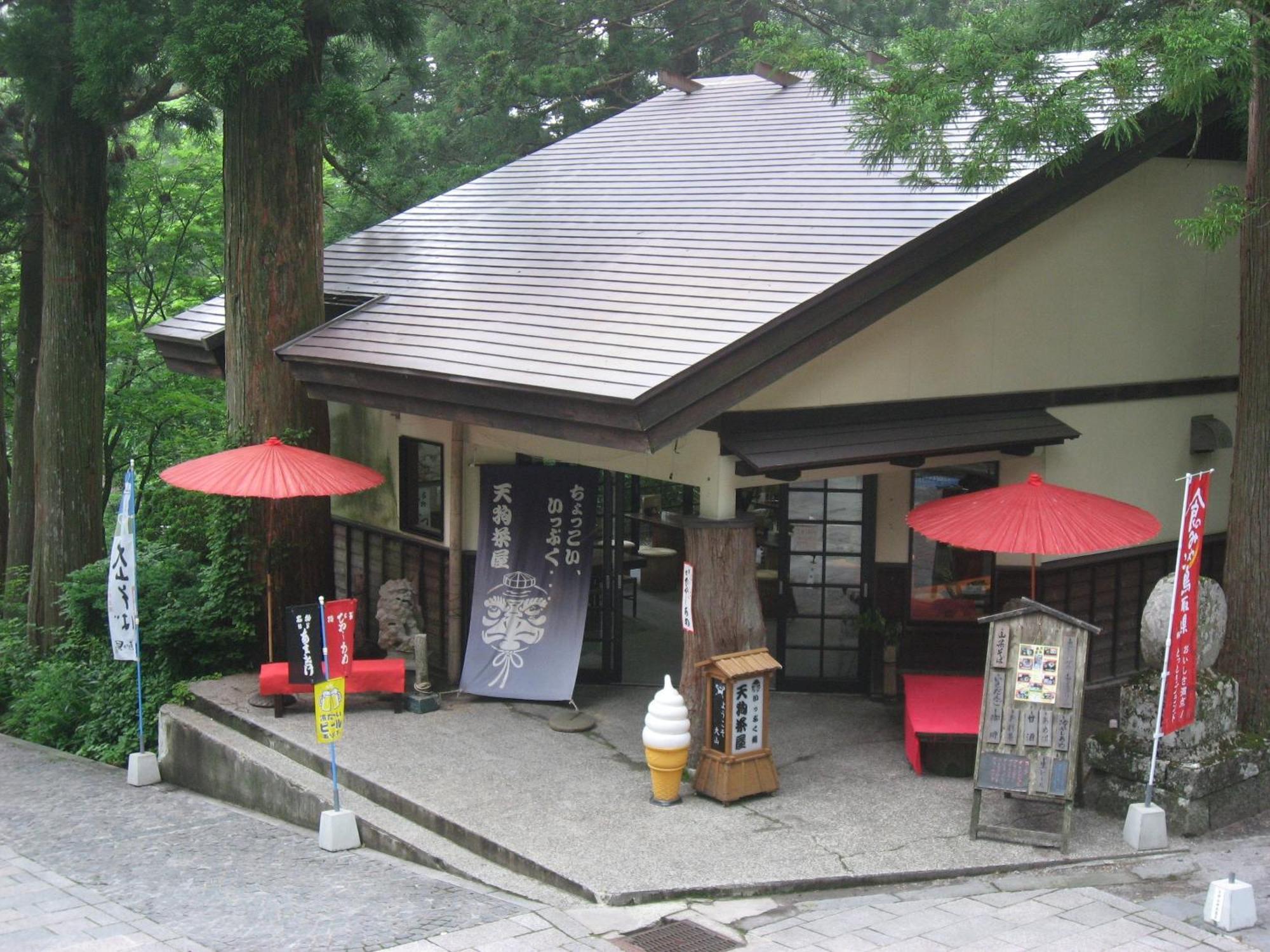 Shukubo Kansho-In Temple Sanrakuso Daisen  Zewnętrze zdjęcie